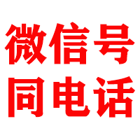 万荣金鑫讨账公司